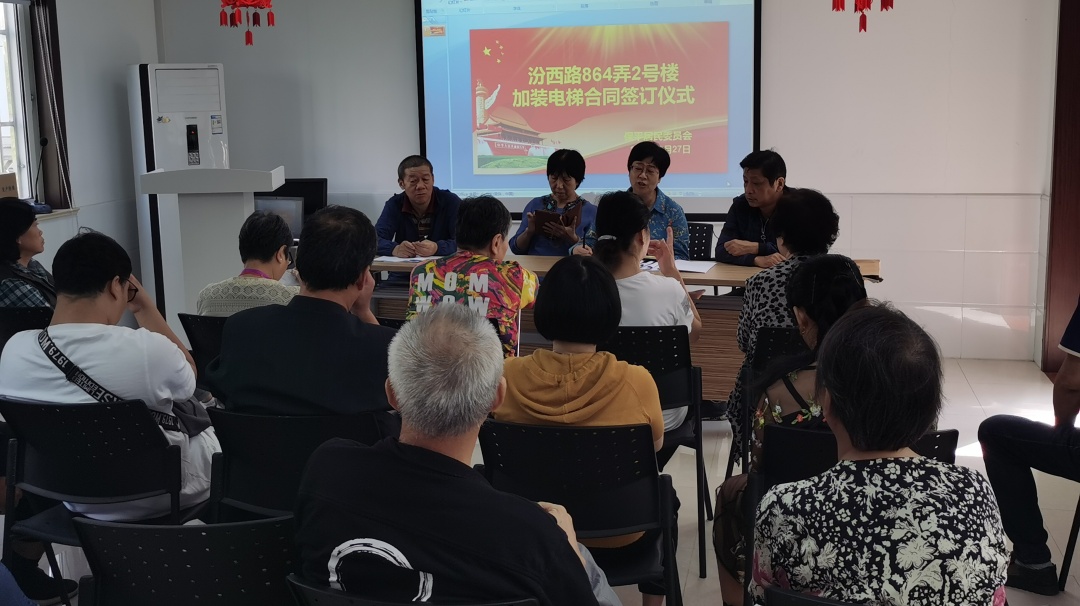 彭浦新村街道新汾小区加梯双子楼诞生记