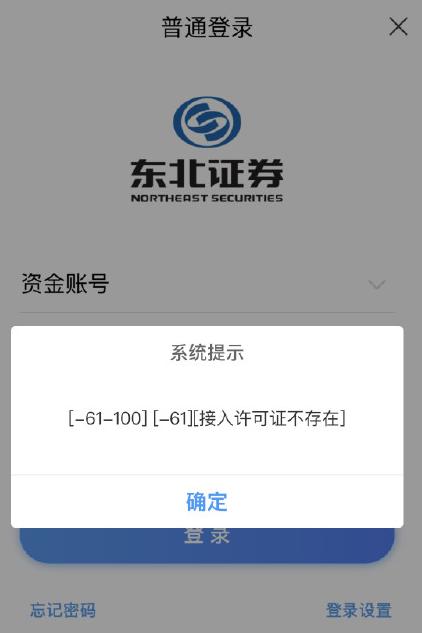 证券公司融资融券业务管理办法,证券公司融资融券业务管理办法属于什么层级