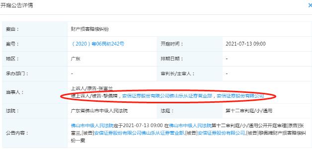 证券公司融资融券业务管理办法,证券公司融资融券业务管理办法属于什么层级