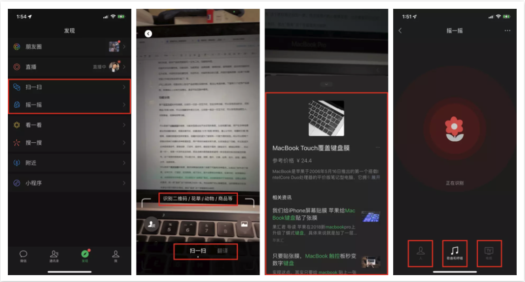 如何理解张小龙的“设计就是分类”？