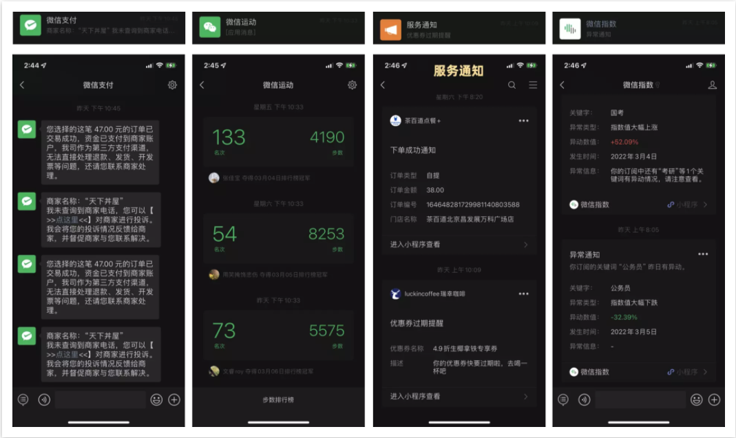 如何理解张小龙的“设计就是分类”？