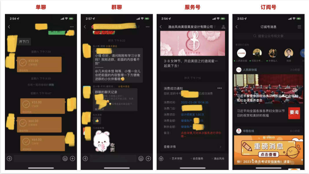 如何理解张小龙的“设计就是分类”？