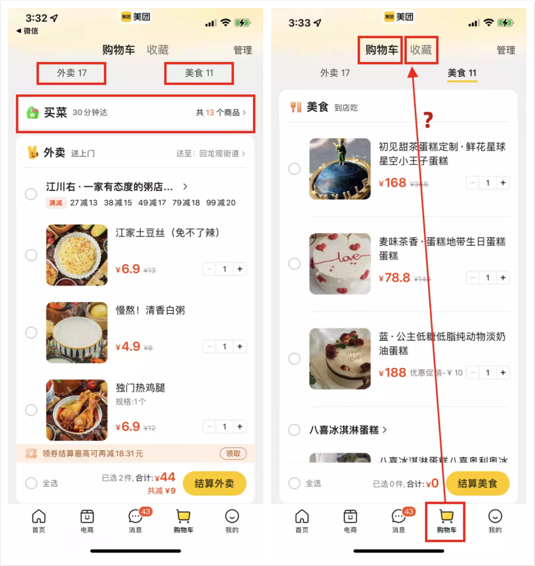如何理解张小龙的“设计就是分类”？