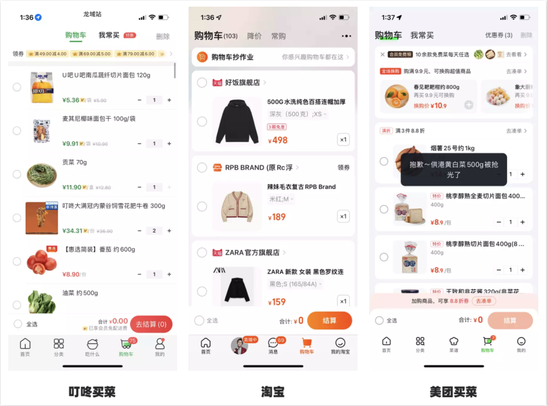 如何理解张小龙的“设计就是分类”？