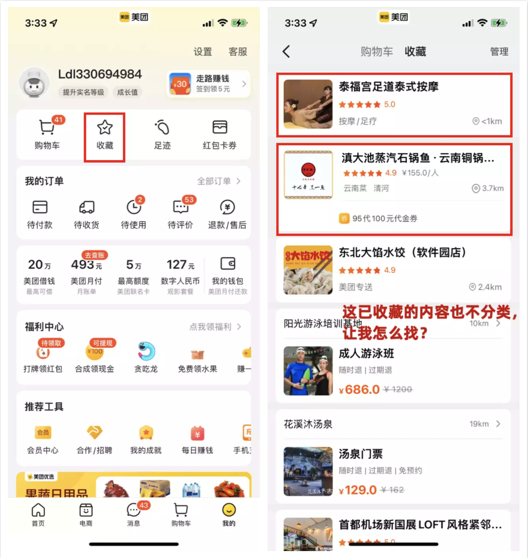如何理解张小龙的“设计就是分类”？