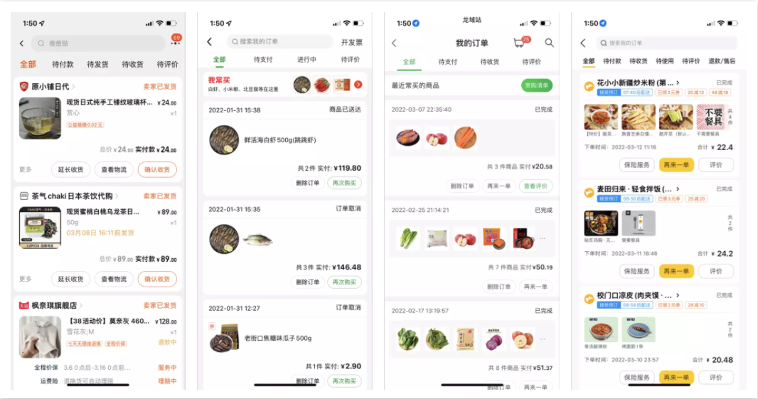 如何理解张小龙的“设计就是分类”？