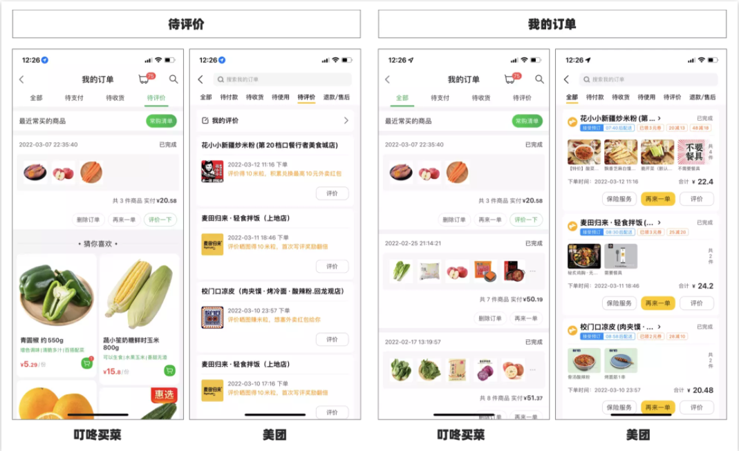 如何理解张小龙的“设计就是分类”？