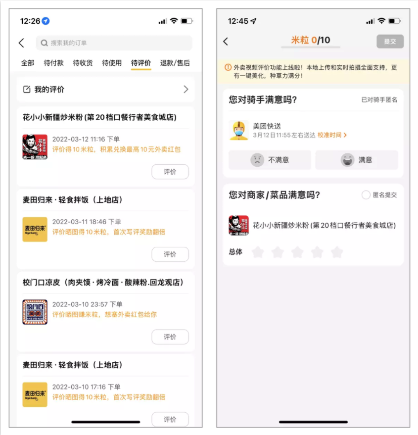 如何理解张小龙的“设计就是分类”？