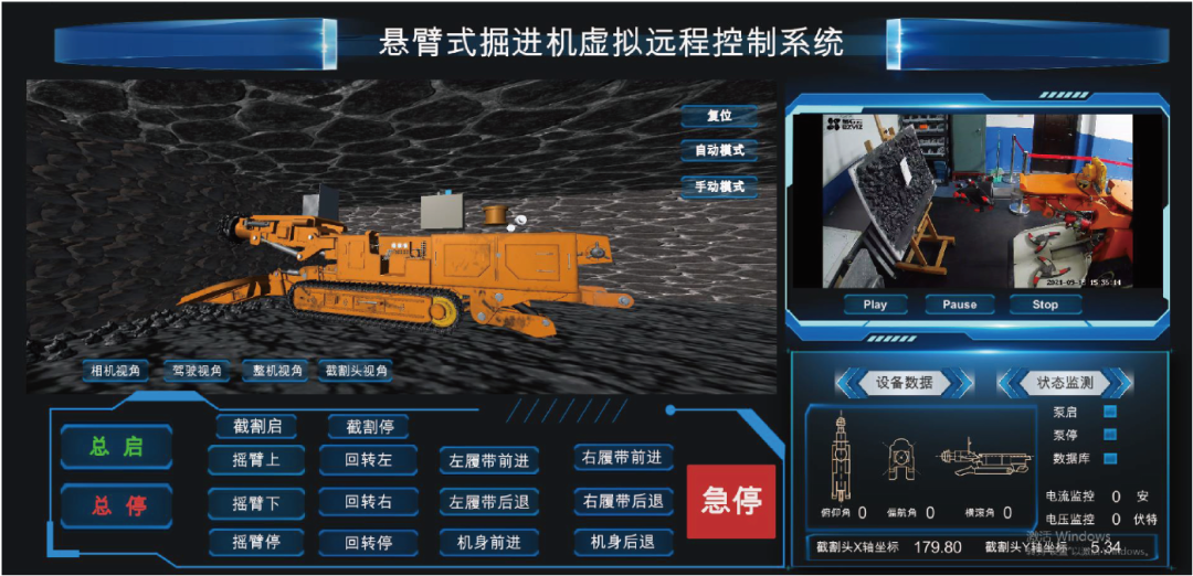 张旭辉教授：煤矿远程智能掘进面临的挑战与研究进展