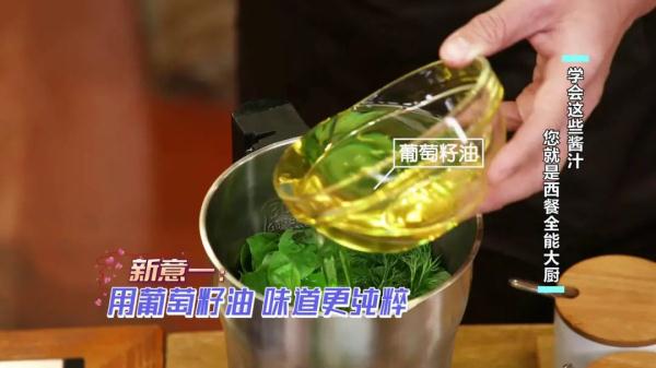 西餐有哪些食物（一份完整的西餐菜单）-第8张图片-科灵网