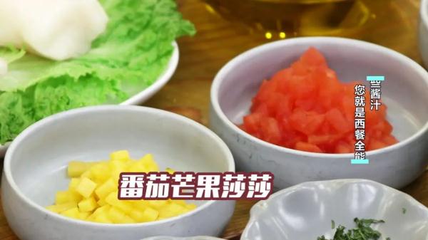 西餐有哪些食物（一份完整的西餐菜单）-第14张图片-科灵网