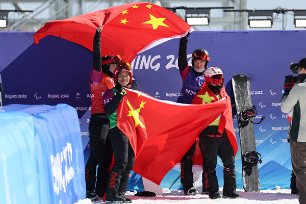 18金20银23铜！北京冬残奥会中国体育代表团实现历史性跨越