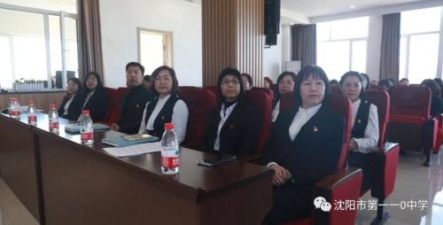 沈陽市第110中學“爭先創(chuàng)優(yōu)”進行時(圖3) 沈陽市第110中學“爭先創(chuàng)優(yōu)”進行時(圖3)