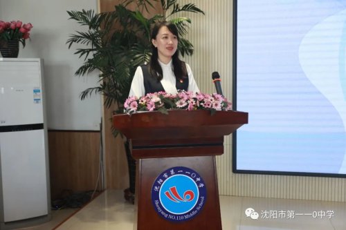 沈陽市第110中學“爭先創(chuàng)優(yōu)”進行時(圖5) 沈陽市第110中學“爭先創(chuàng)優(yōu)”進行時(圖5)