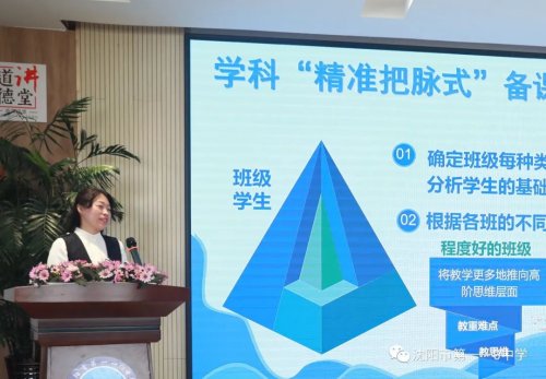 沈陽市第110中學“爭先創(chuàng)優(yōu)”進行時(圖14) 沈陽市第110中學“爭先創(chuàng)優(yōu)”進行時(圖14)