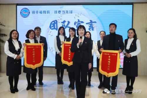 沈陽市第110中學“爭先創(chuàng)優(yōu)”進行時(圖19) 沈陽市第110中學“爭先創(chuàng)優(yōu)”進行時(圖19)