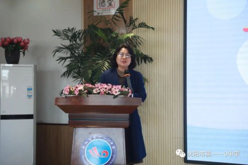 沈陽市第110中學“爭先創(chuàng)優(yōu)”進行時(圖24) 沈陽市第110中學“爭先創(chuàng)優(yōu)”進行時(圖24)