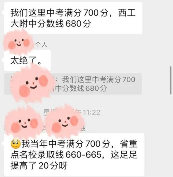 儿子考入重点高中，经验：陪孩子走过初中三年，守住三个底线