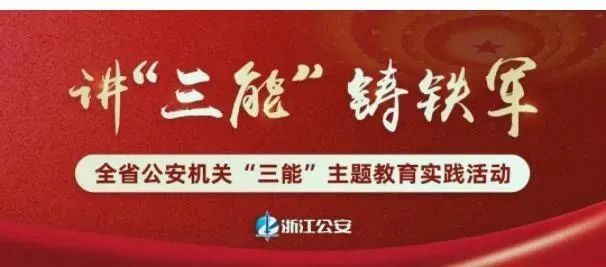 开发区反诈中心通报：7月25日-7月31日发生涉电诈警情6起，损失金额197796元！