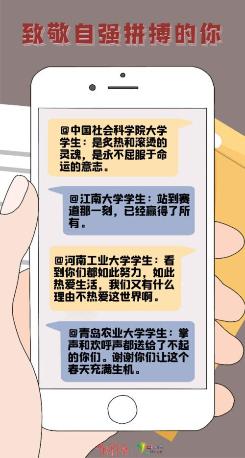 殘疾運動員待遇好嗎（中國人的故事｜致敬冬殘奧運動員，體育帶給他們什么？）