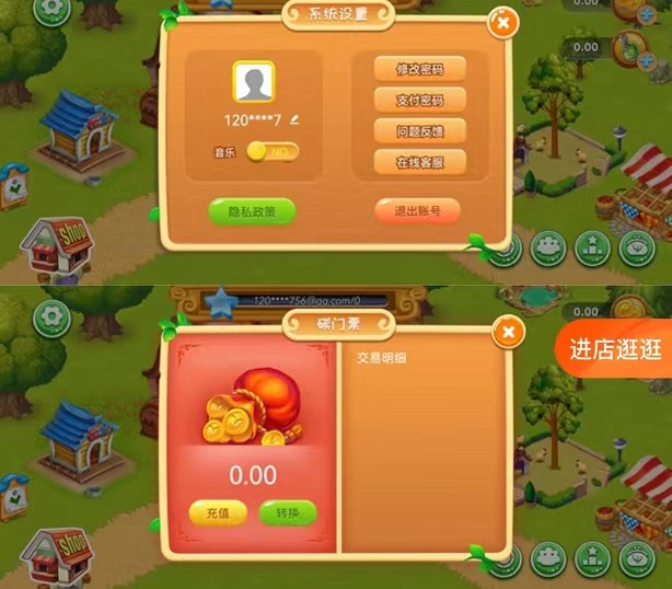 元宇宙游戏调查：充钱就能坐享大幅增值？警惕非法集资诈骗