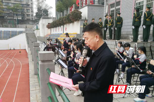 株洲市第一中學(xué)舉行“清廉學(xué)校”創(chuàng)建啟動(dòng)儀式(圖2) 株洲市第一中學(xué)舉行“清廉學(xué)校”創(chuàng)建啟動(dòng)儀式(圖2)