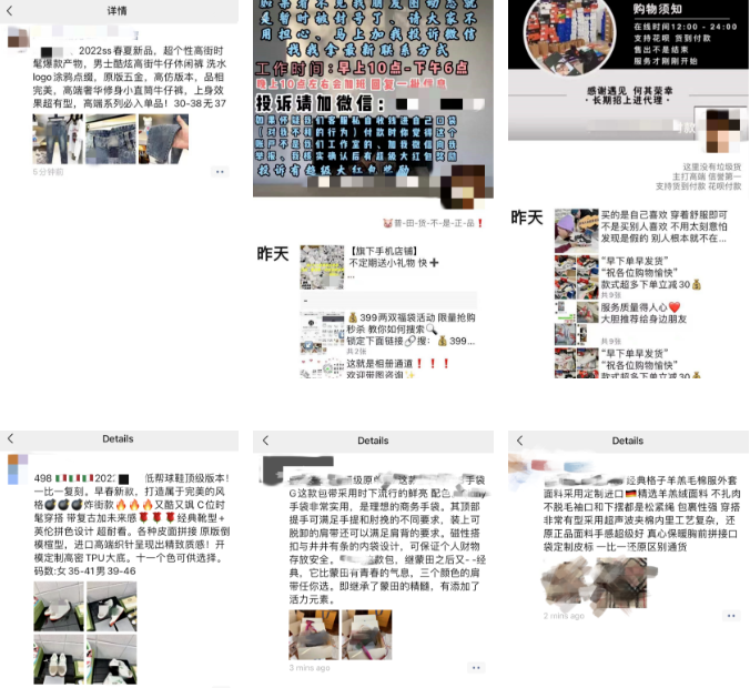 微信发布***公告
