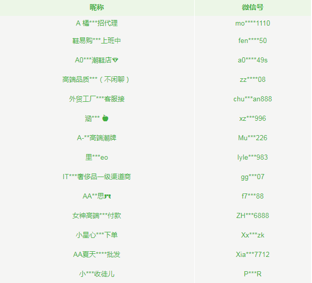 微信发布***公告