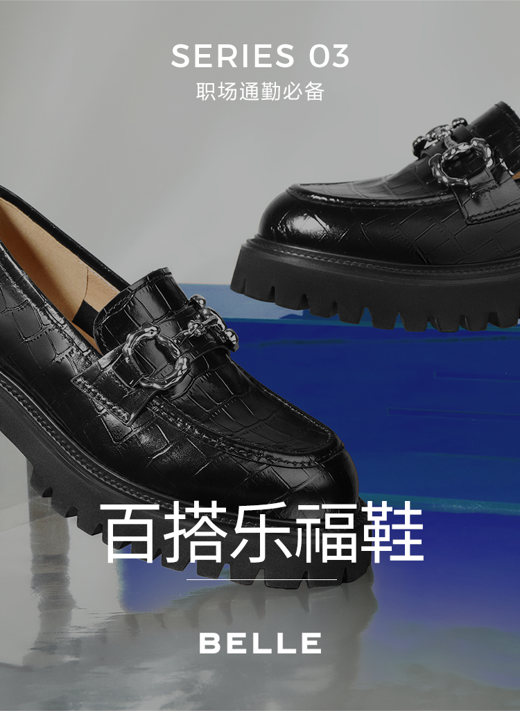 春季特惠，惠州印象城这些品牌鞋包2—5折