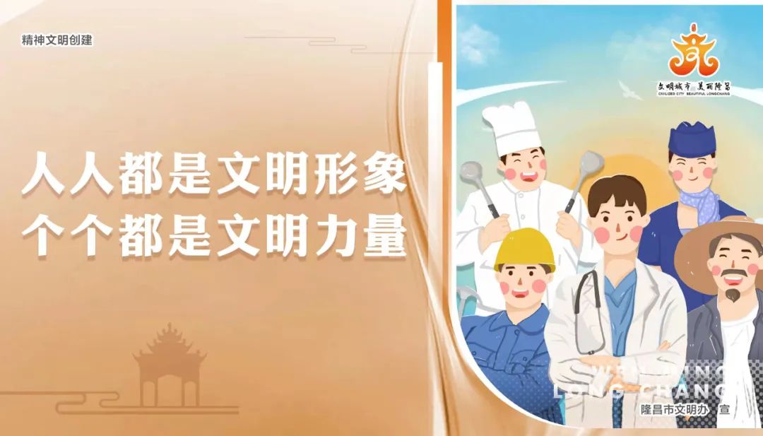 权威发布！隆昌事业单位公开招考95人，今日开始报名