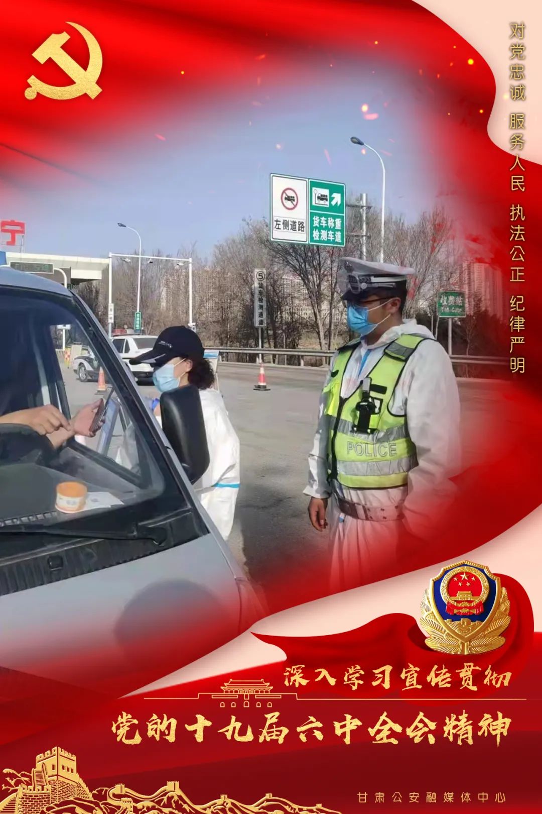 提高警惕：流调员绝不问这些问题！