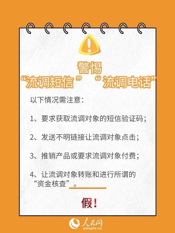 开免打扰模式别人打电话是什么状态（开启免打扰模式别人打电话什么样）-第2张图片-昕阳网