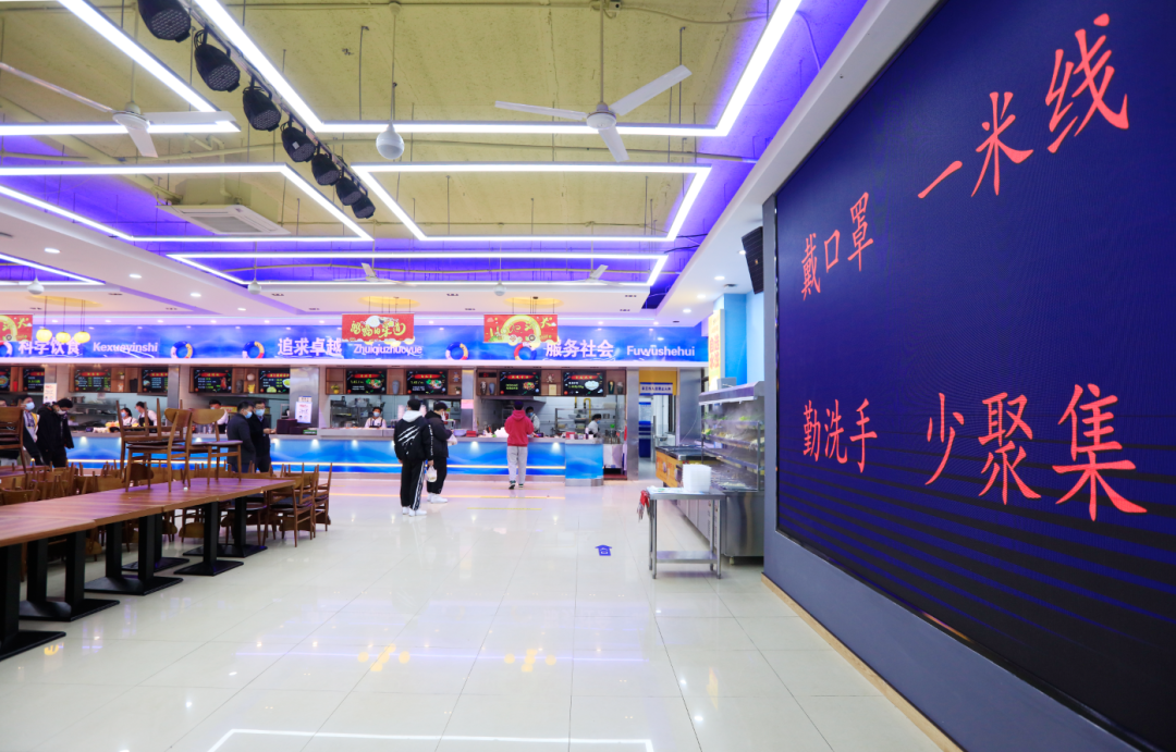 同舟共济，海大是家！