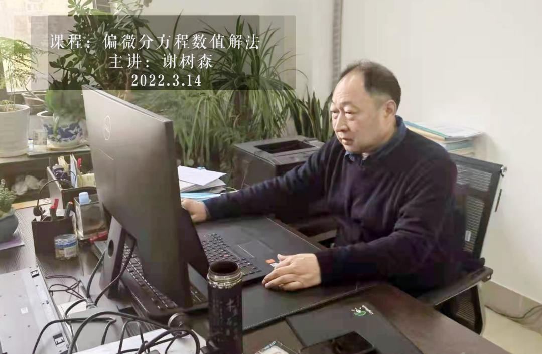 同舟共济，海大是家！