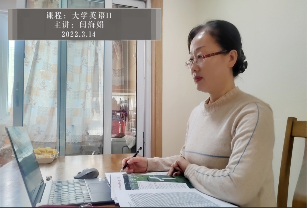 同舟共济，海大是家！