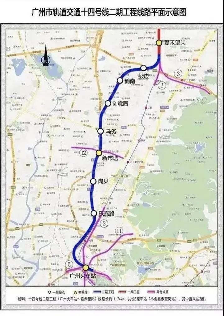 广州地铁6号线二期,广州地铁6号线二期拆解