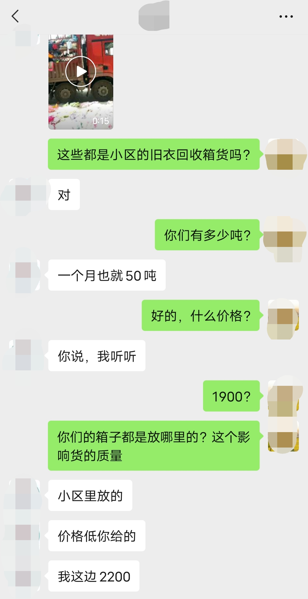 破衣门(315调查｜“慈善旧衣回收”生意经：仿冒回收箱摆小区，有人称年赚数十万)