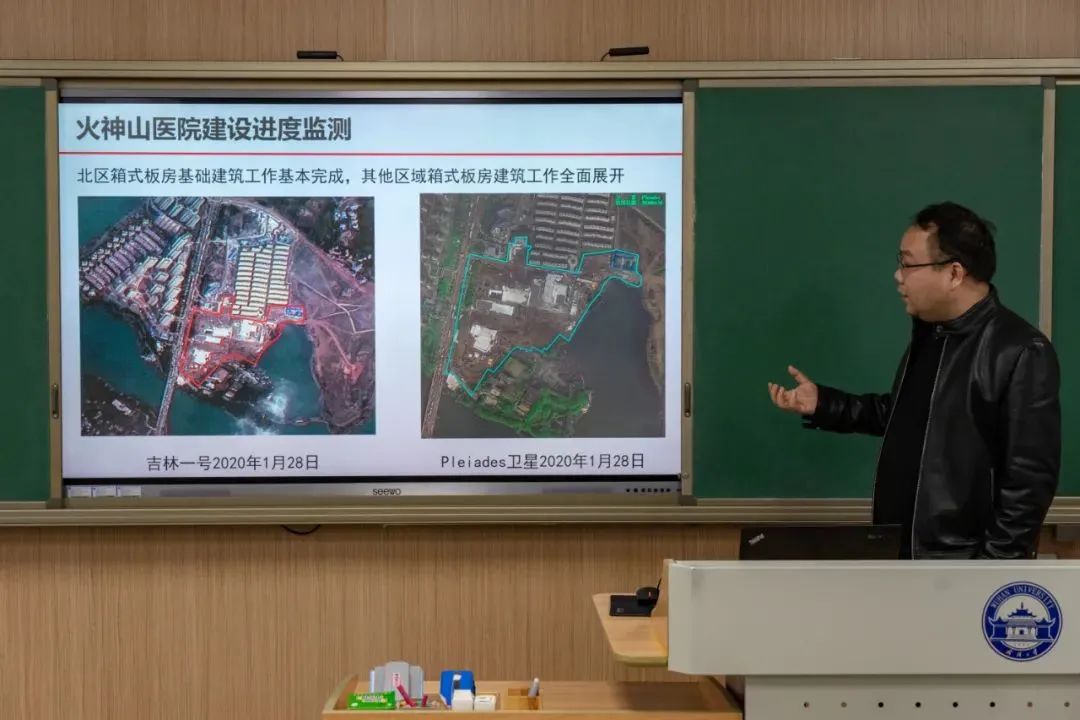 武大新增本科核心通识课程《遥感与生活》！感受遥感+N种可能