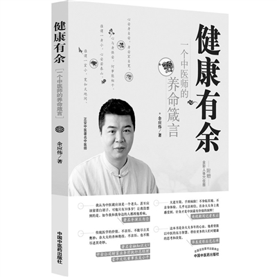 熬夜族的猝死风险