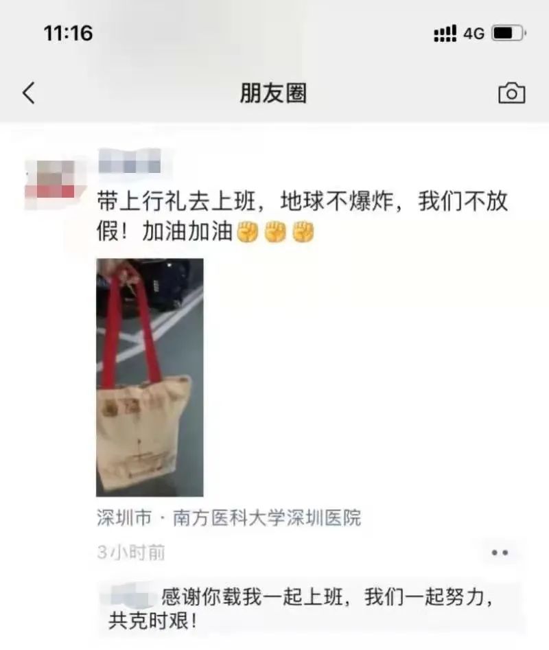 深圳封城？错！广东多地最新通报…