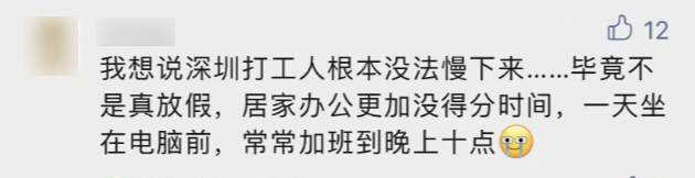 深圳封城？错！广东多地最新通报…