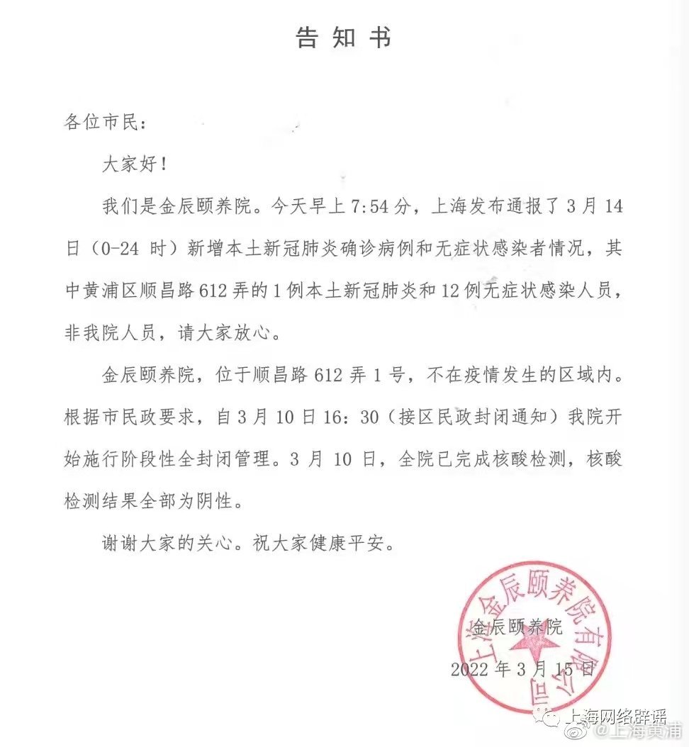 天津长征医院,天津长征医院挂号app