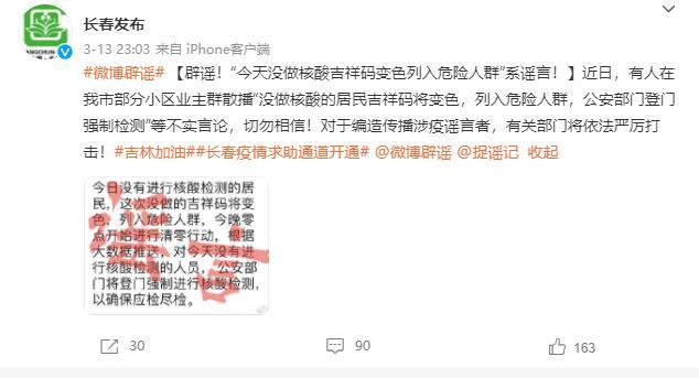天津长征医院,天津长征医院挂号app