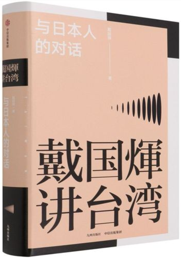 湃书单｜澎湃新闻编辑们在读的15本中文原创书：缓解对一些现实问题的烦忧