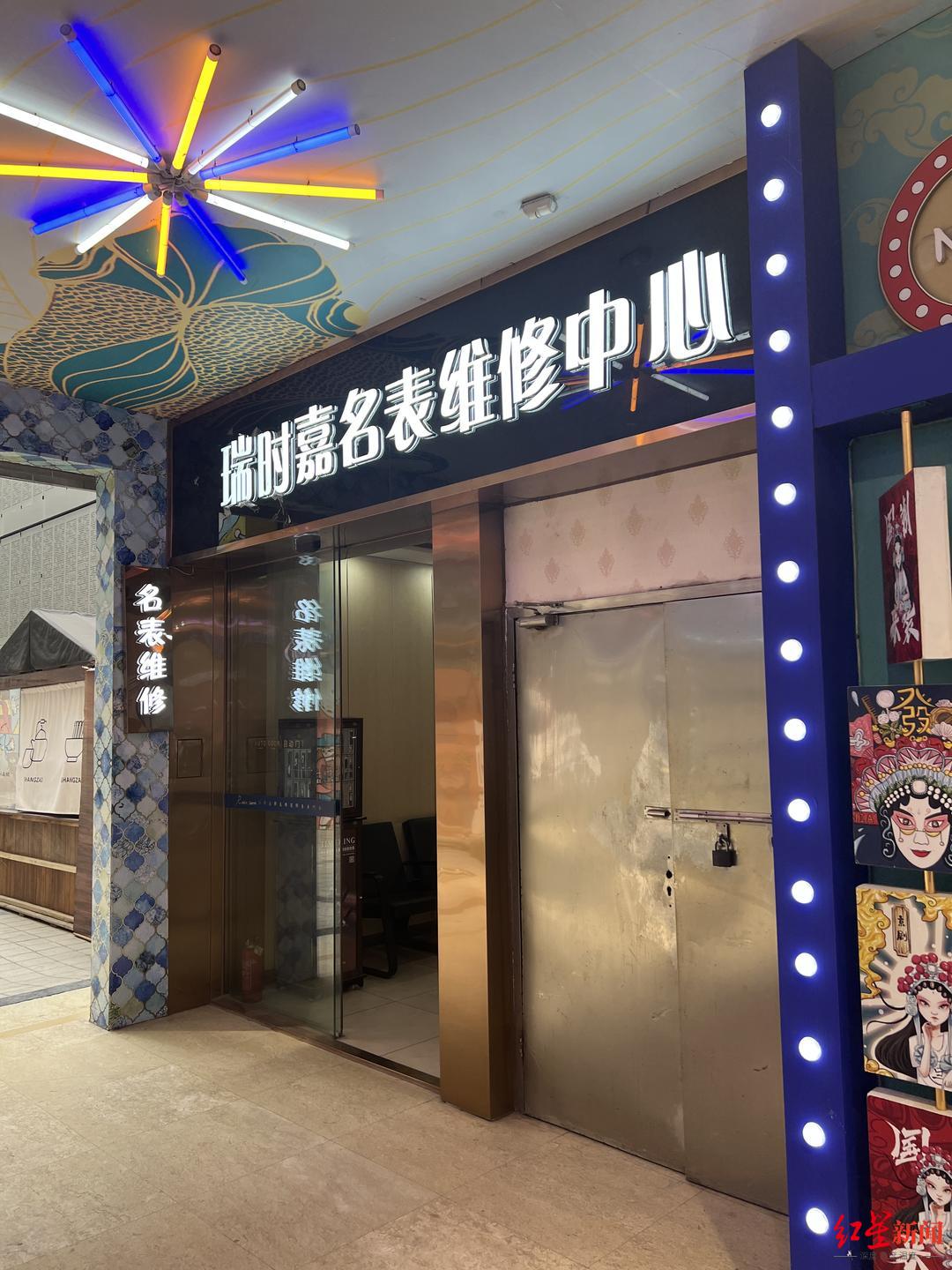 纳沙泰尔(实地探访成都钟表维修点：服务较正规，大店小铺收费差异不大)