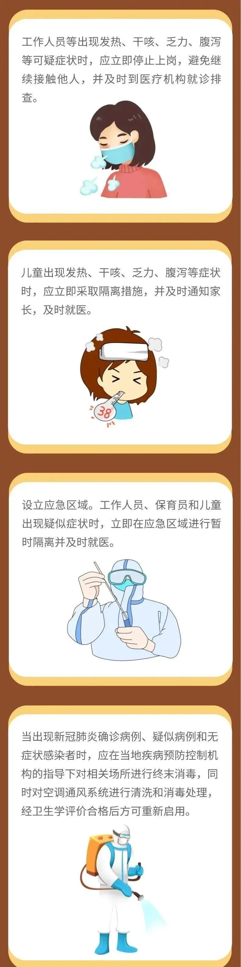 非必要不离校！赣州多所高校最新通知