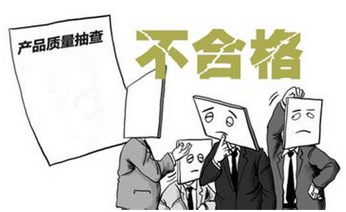 中华人民共和国产品质量法,中华人民共和国产品质量法规定限期使用的产品