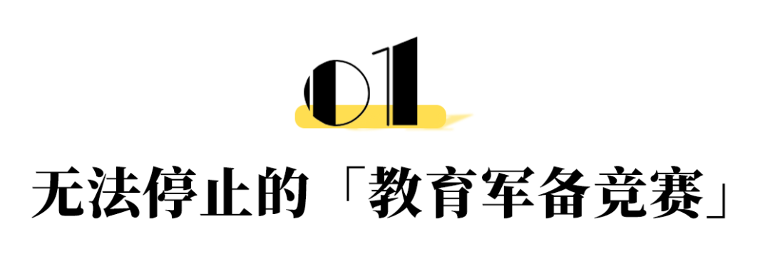 学渣逆袭：那些年被社会毒打后才明白的残酷真相