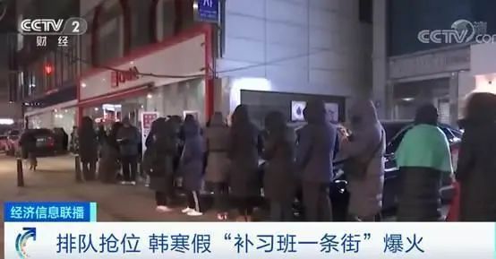 「学渣」总统上位，暴露韩国社会最可怕的一面