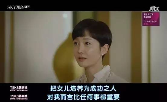 「学渣」总统上位，暴露韩国社会最可怕的一面